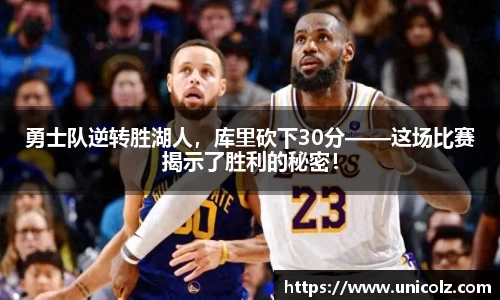 OG真人