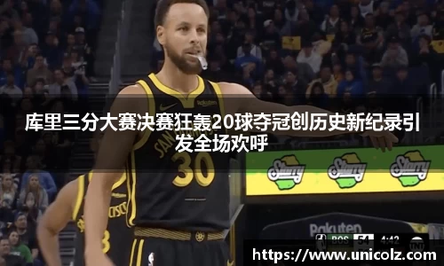 OG真人
