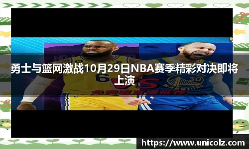 OG真人app下载