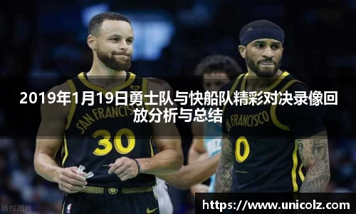 OG真人