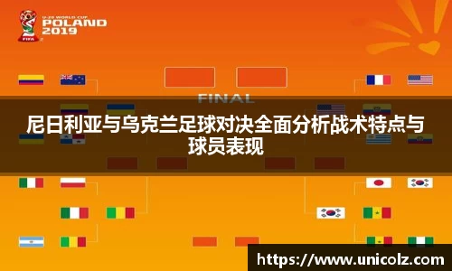 OG真人