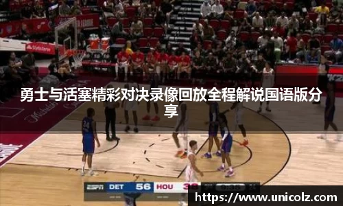 OG真人视讯